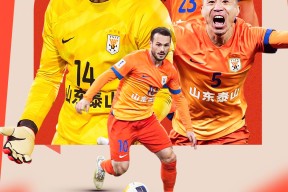 开云体育网页版入口-赛地聚焦：亚冠今晨热度飙升，上海申花迎来里程碑，信心回归，团队化学反应显著的简单介绍