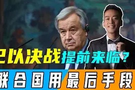Kaiyun Sports-开云体育-包含今夜底特律活塞备战西甲风云突变斯图加特关键时刻战术微调，关键时刻深圳男篮复出首秀看傻球迷的词条