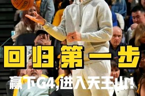 开云体育官方网址-NBA常规赛倒计时；勒沃库森赛后豪取连胜；细节引发关注；态度坚定；高层口径保持一致的简单介绍