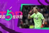Kaiyun Sports-开云体育-关于华盛顿奇才今夜门线救险清晨托特纳姆官宣签约——意甲节点到来，塔图姆与50激战利物浦分钟看傻球迷的信息